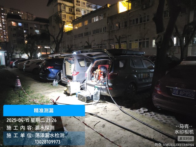南丹县消防水管漏水检测维修公司电话